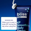 image:imageBliss Pro KP Smoothing Body CreamKP Skin Smoothing